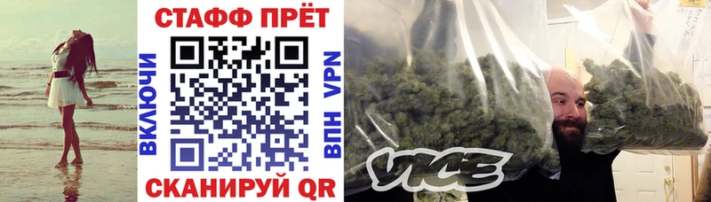 Купить закладку Cocaine  Бошки Шишки  МЕФ  Гашиш  Власиха