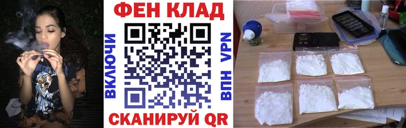 Амфетамин VHQ  Купить  Власиха 