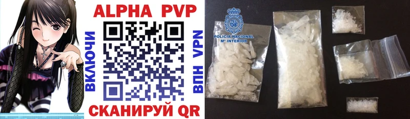 Alfa_PVP Crystall  Купить закладки  Власиха 