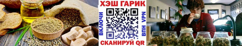 Cannafood марихуана  Купить где  Власиха 