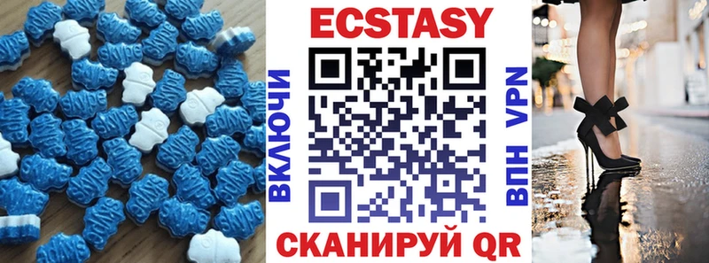 Купить закладки  Власиха  Ecstasy бентли 