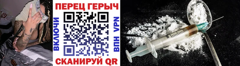 Купить  Власиха  Героин герыч 