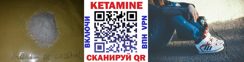 Купить где  Власиха  КЕТАМИН ketamine 