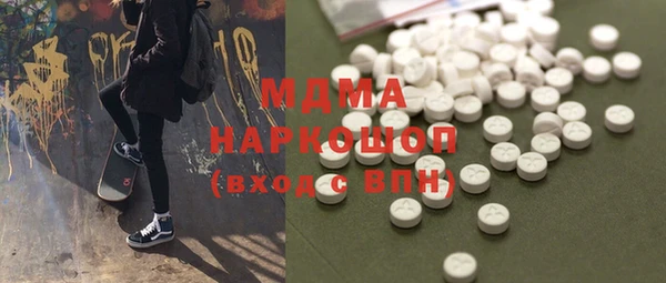 ГАЛЛЮЦИНОГЕННЫЕ ГРИБЫ Алексеевка
