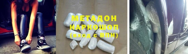 молекула духа Алзамай