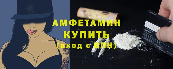 ГАЛЛЮЦИНОГЕННЫЕ ГРИБЫ Алексеевка