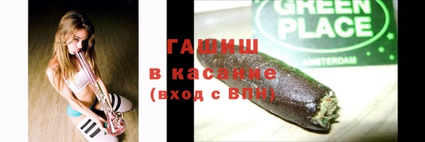 молекула духа Алзамай