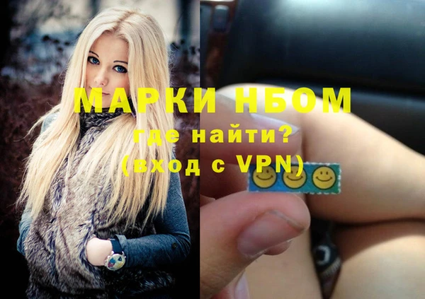молекула духа Алзамай