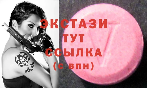 молекула духа Алзамай