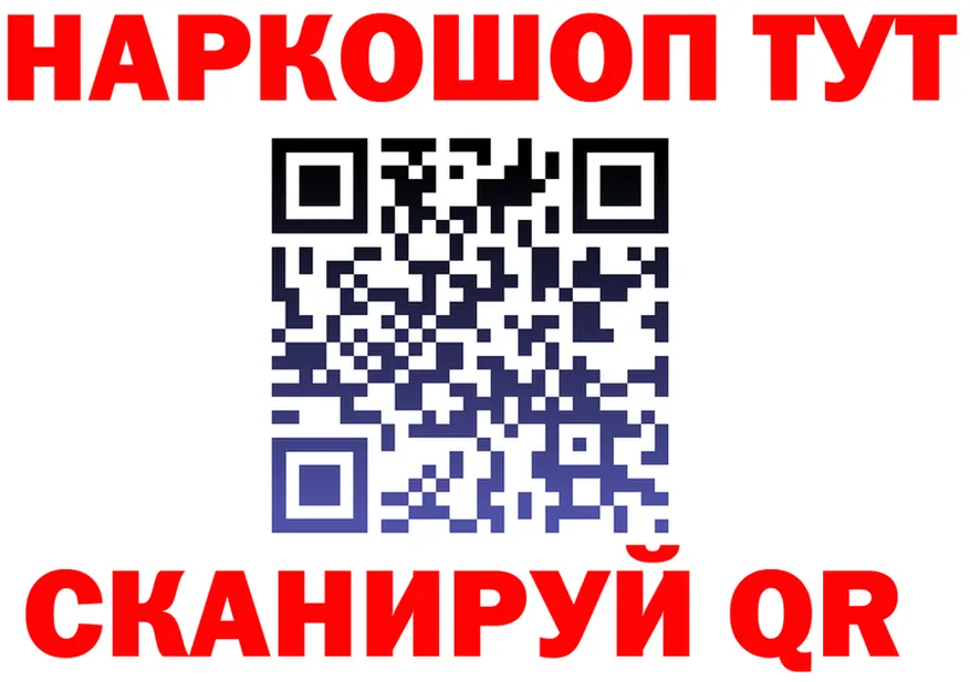 Амфетамин VHQ зеркало мориарти MEGA Власиха