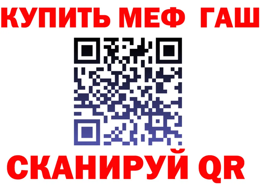Героин VHQ зеркало площадка OMG Власиха