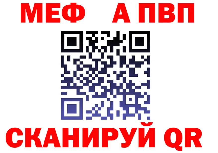 ТГК Wax ССЫЛКА площадка МЕГА Власиха