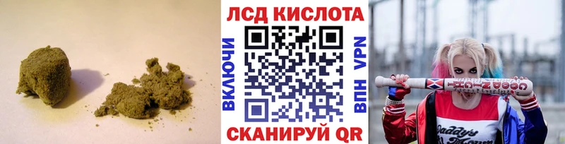 Лсд 25 экстази кислота  Купить  Власиха 