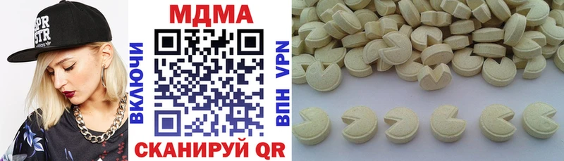 МДМА VHQ  Купить  Власиха 