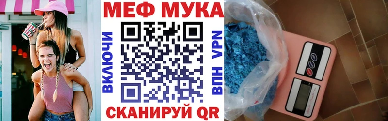 Меф VHQ  Купить закладки  Власиха 