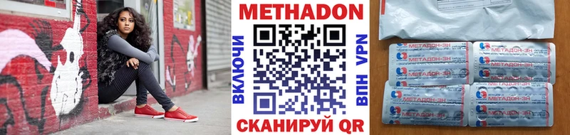 Купить закладки  Власиха  Метадон VHQ 