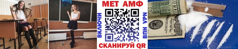 Купить  Власиха  Первитин кристалл 