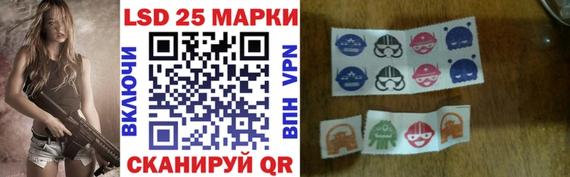 Наркотические марки 1500мкг  Купить  Власиха 